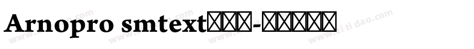 Arnopro smtext转换器字体转换